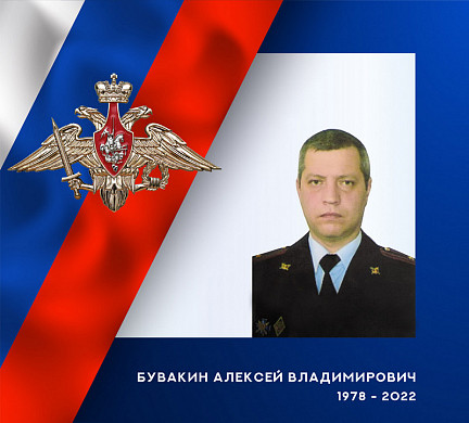  Житель Ивановской области героически погиб в ходе специальной военной операции 